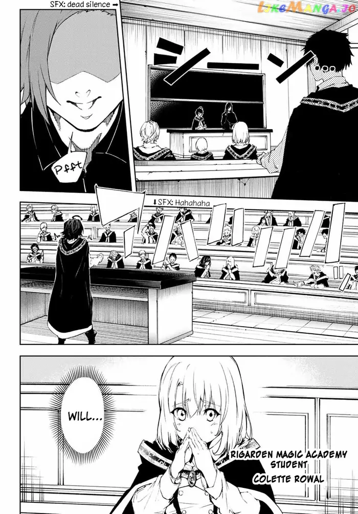 Wistoria: Wand and Sword Chapter 1 image 07_optimized